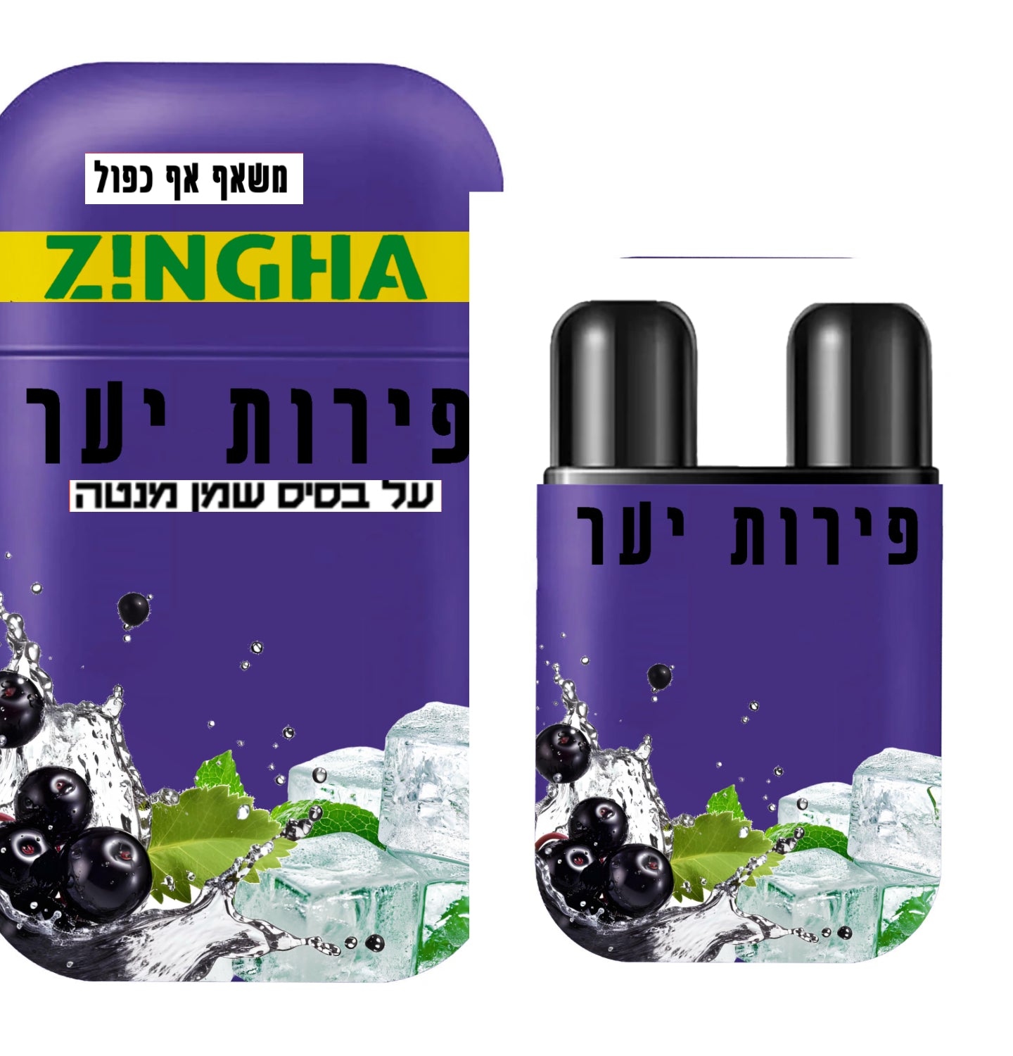 משאף אף ארומתרפי