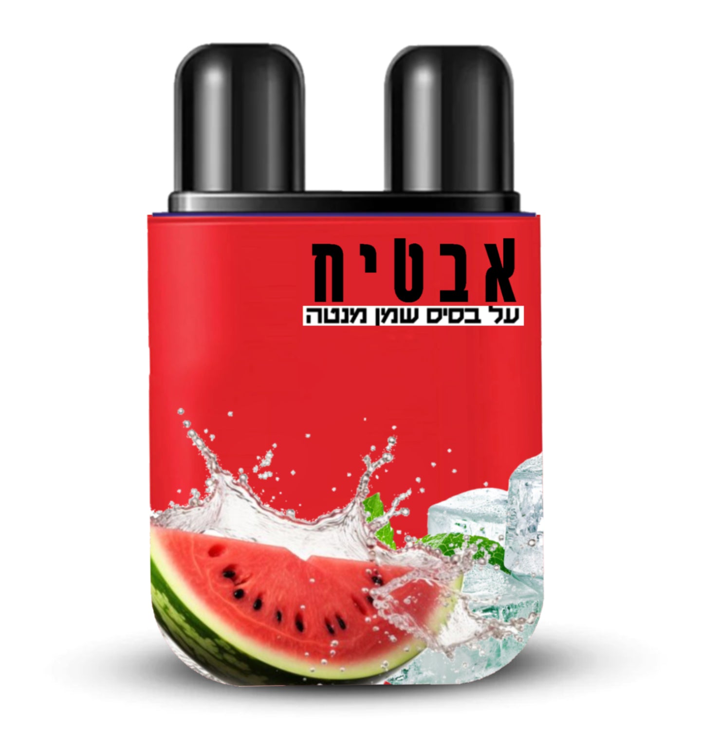 משאף אף כפול על בסיס שמן מנטה בניחוח אבטיח אקזוטי פירותי