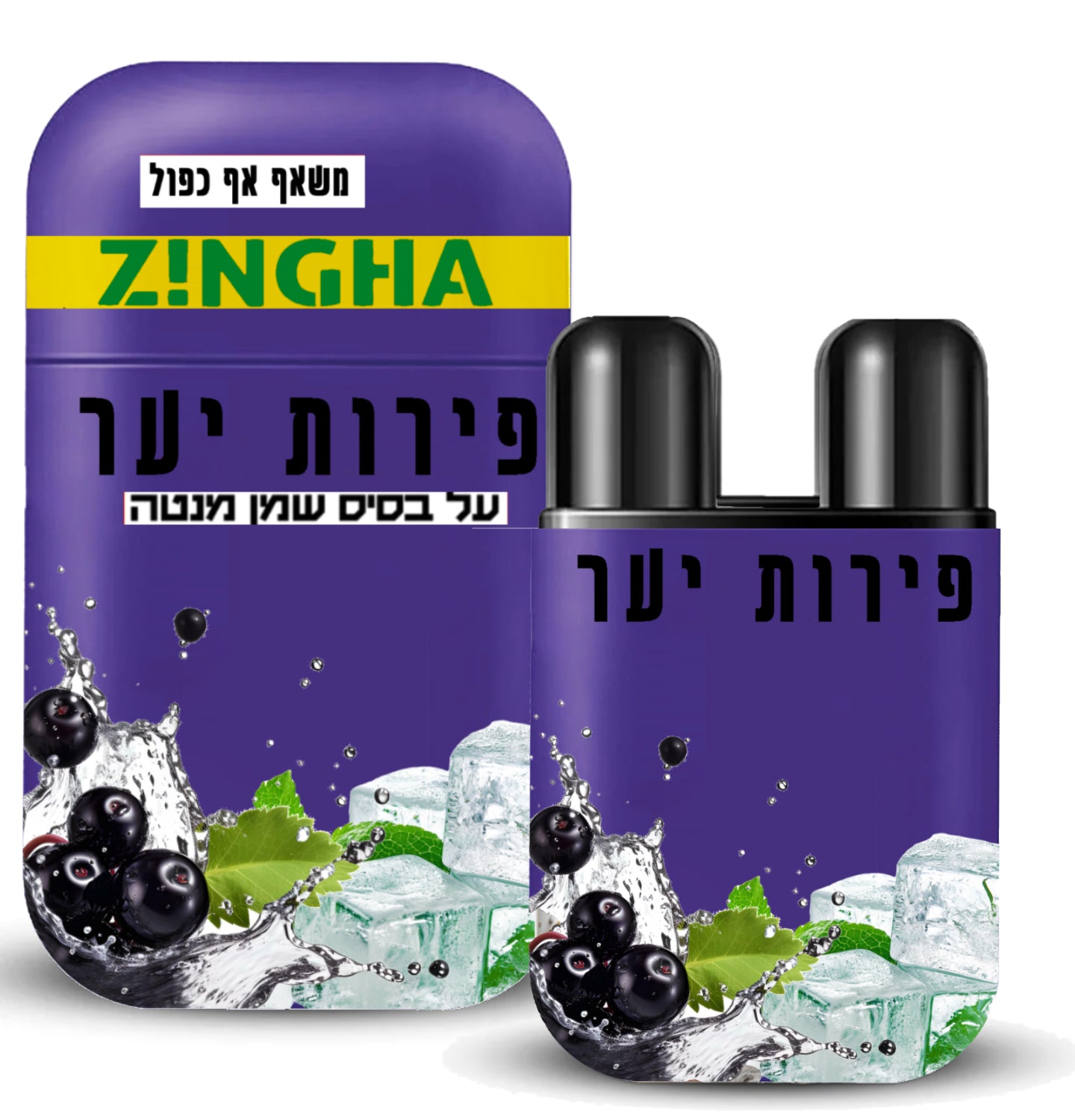 משאף אף כפול על בסיס שמן מנטה בניחוח פירות יער אקזוטי פירותי