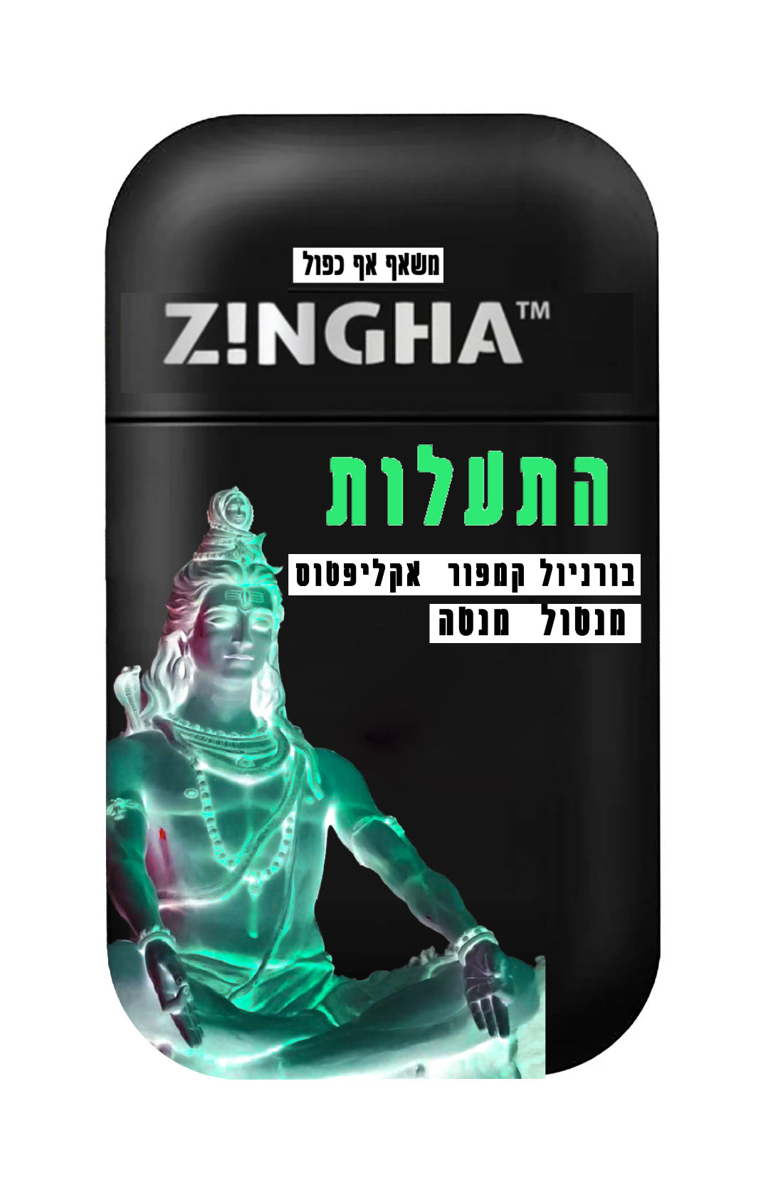 משאף אף ארומתרפי