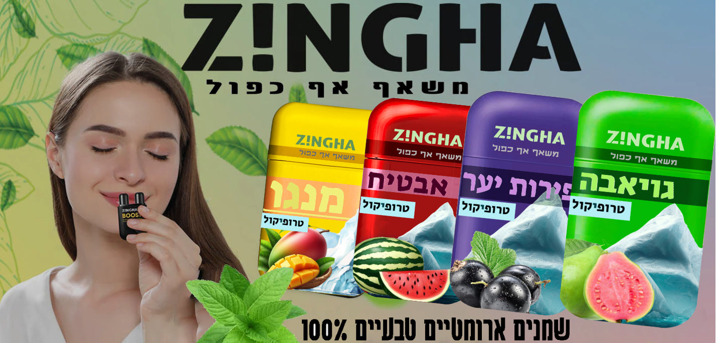 משאף שמן אתרי לאף על בסיס מנטה לתחושת רוגע