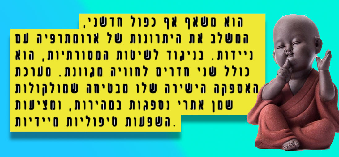 משאף שמן אתרי לאף על בסיס מנטה למתן אנרגיה