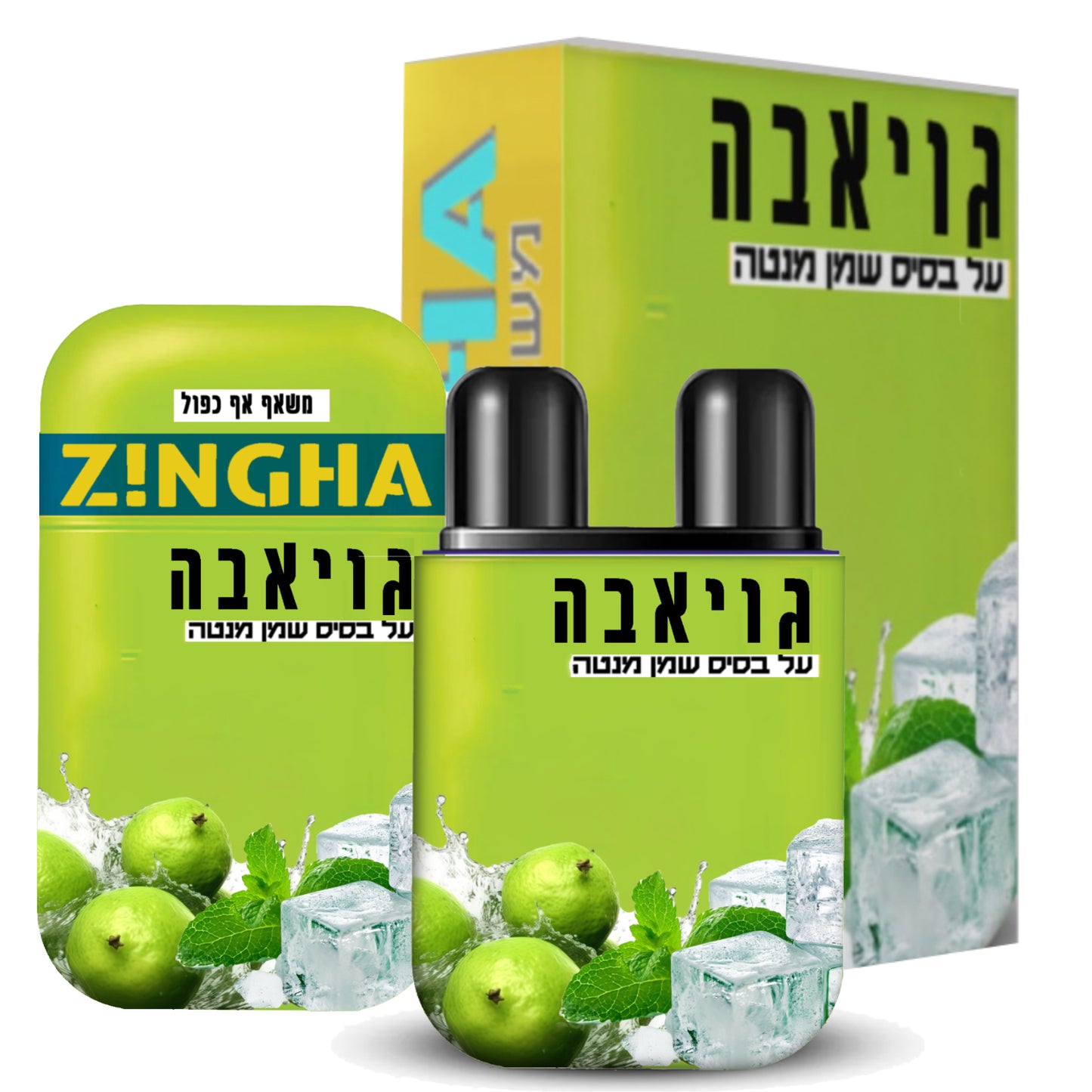 משאף אף כפול על בסיס שמן מנטה בניחוח גויאבה אקזוטי פירותי