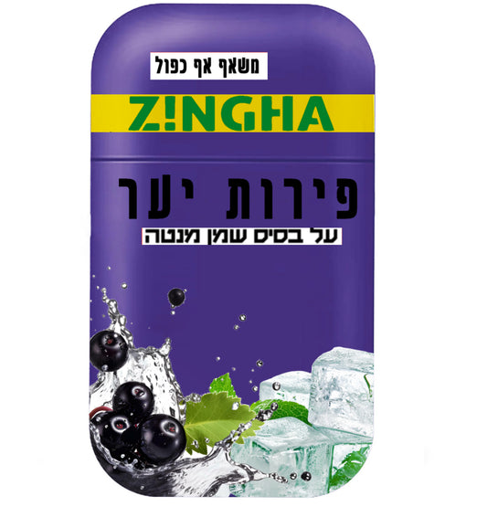 משאף אף כפול על בסיס שמן מנטה בניחוח  פירות יער אקזוטי  פירותי