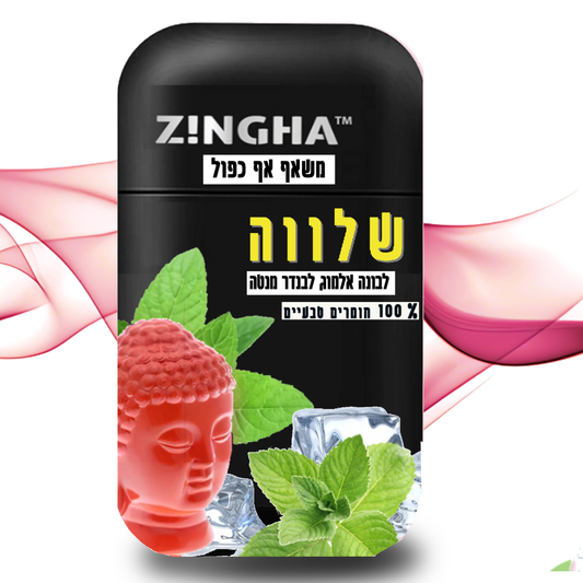 משאף שמן אתרי לאף על בסיס מנטה לתחושת רוגע