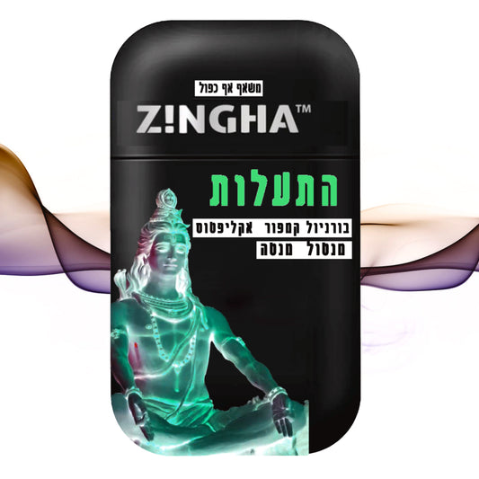 משאף שמן אתרי לאף על בסיס מנטה ללהרגשה מרוממת