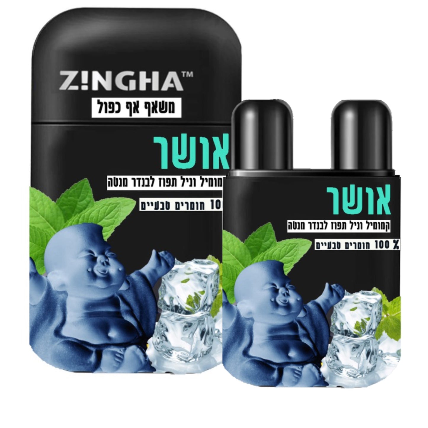 משאף שמן אתרי לאף על בסיס מנטה למתן תחושת סיפוק ואושר