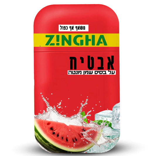 משאף אף כפול על בסיס שמן מנטה בניחוח אבטיח אקזוטי פירותי