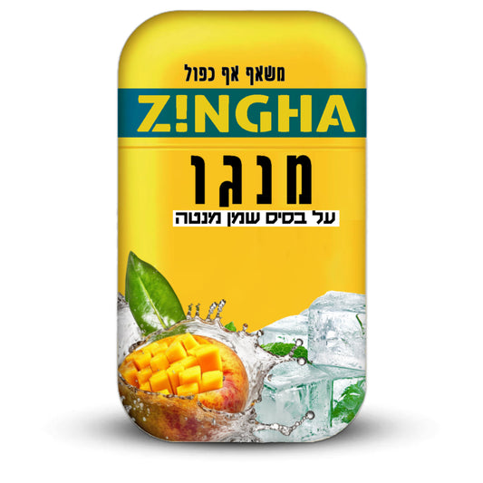 משאף אף כפול על בסיס שמן מנטה בניחוח מנגו  אקזוטי פירותי