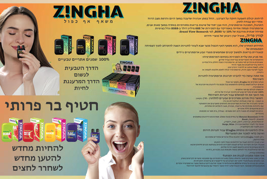 משאף אף ארומתרפי